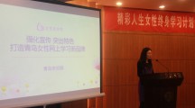 資訊縮略圖