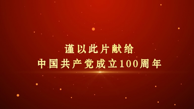 紅色秦淮——古都金陵的起源